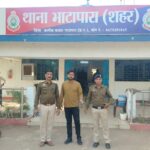 क्या बजाज फाइनेंस से करवाई है अपनी गाड़ी फाइनेंस तो सावधान,,,,कर्मचारी ने किया ग्राहकों से धोखाधड़ी–पढ़े पूरी खबर