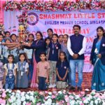 शाश्वत लिटिल स्टार इंग्लिश मीडियम स्कूल में मनाया गया वार्षिकोत्सव