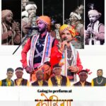 कोरिया महोत्सव बैकुंठपुर में प्रांजल सिंह राजपूत एवं लोकरागी भरथरी संस्था भाटापारा की मनमोहक प्रस्तुत