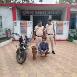 पलारी में ट्रैक्टर का समान चोरी करते आरोपी गिरफ्तार